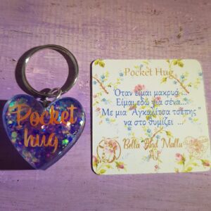 Pocket Hug Heart